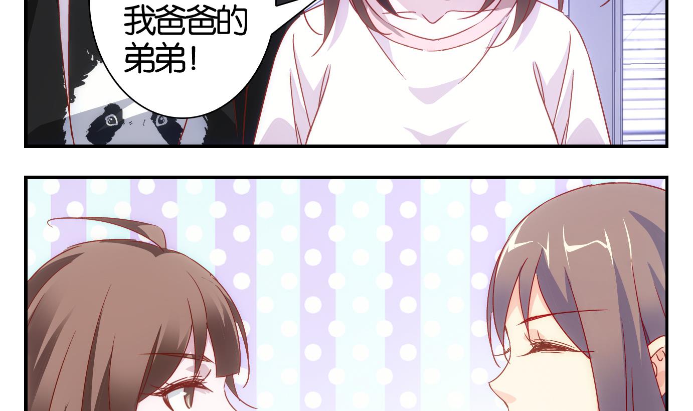 第52话 换脸篇2-第53话