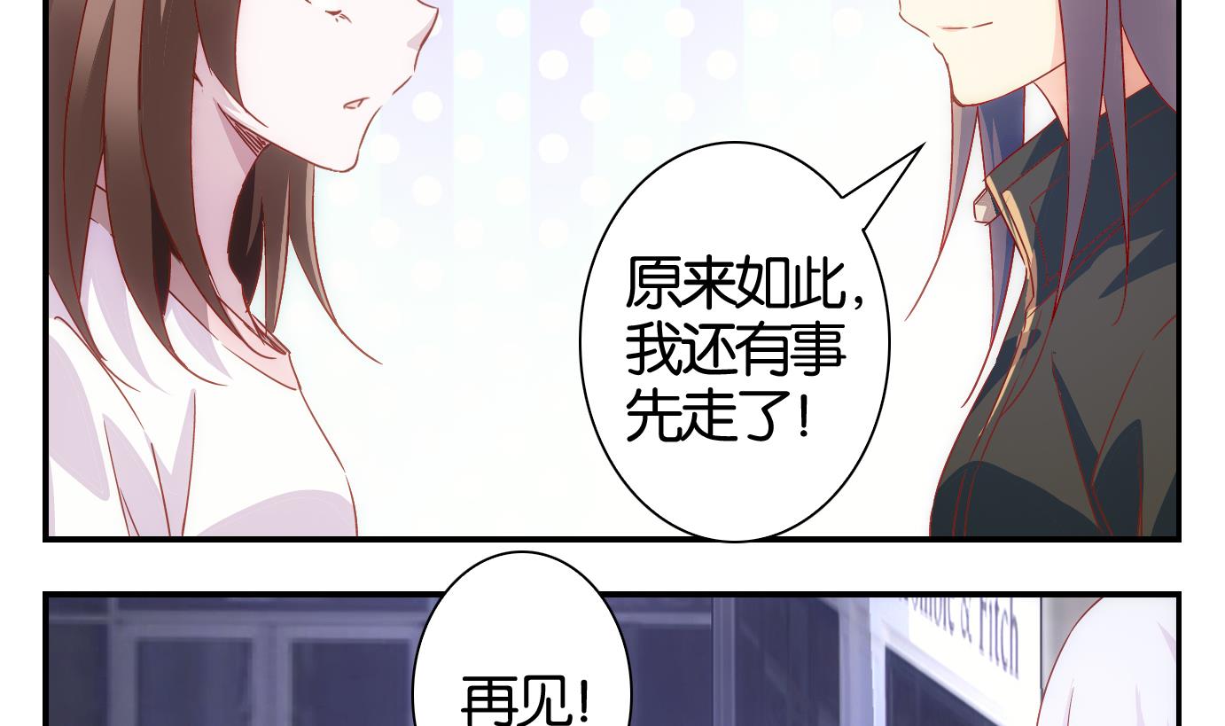 第52话 换脸篇2-第53话