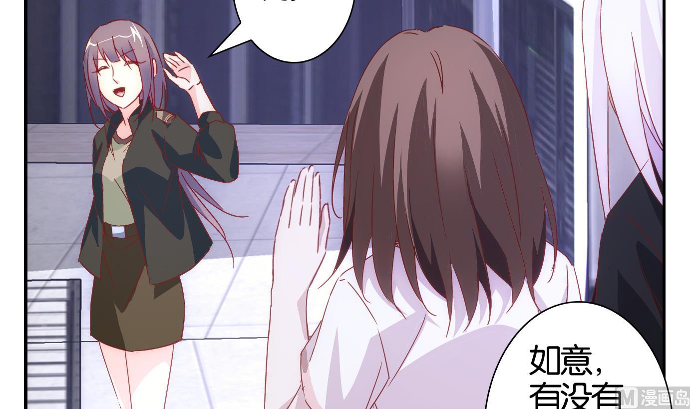 第52话 换脸篇2-第53话