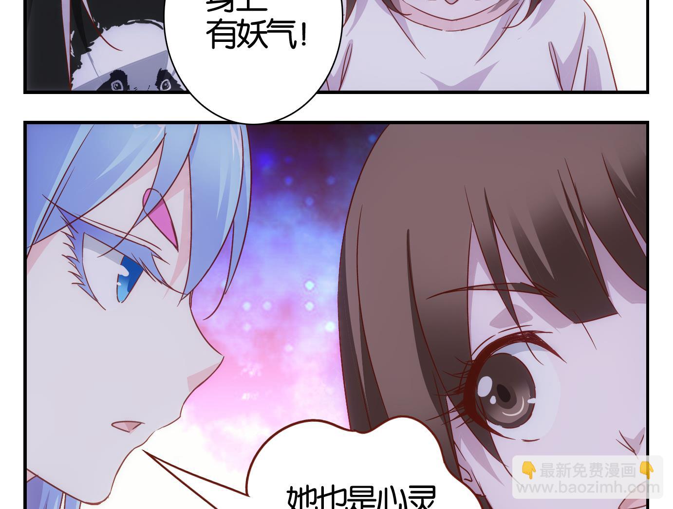 第52话 换脸篇2-第53话