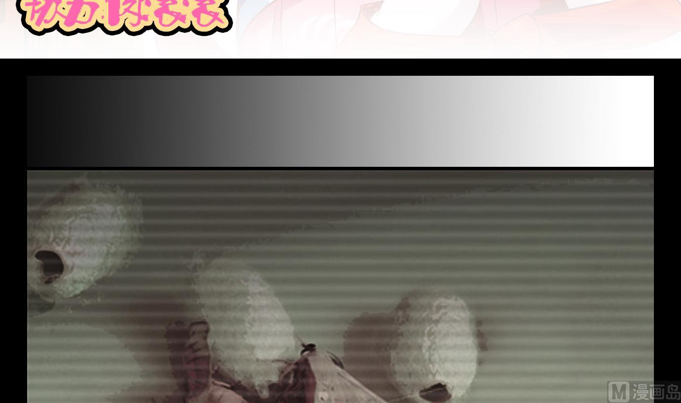 第52话 换脸篇2-第53话