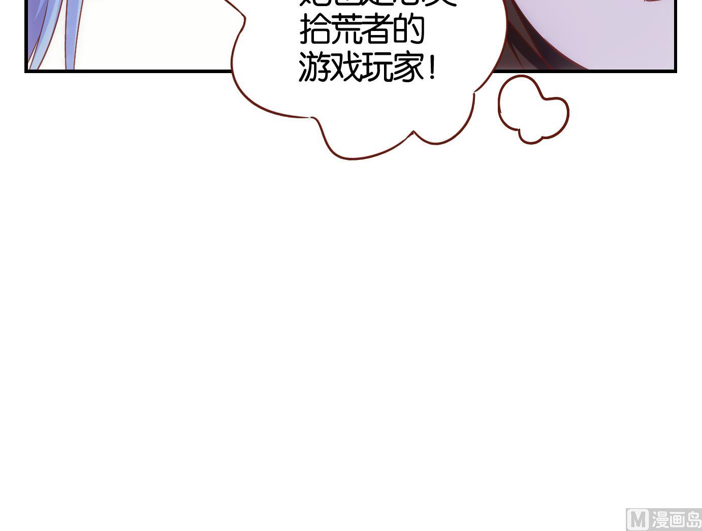 第52话 换脸篇2-第53话