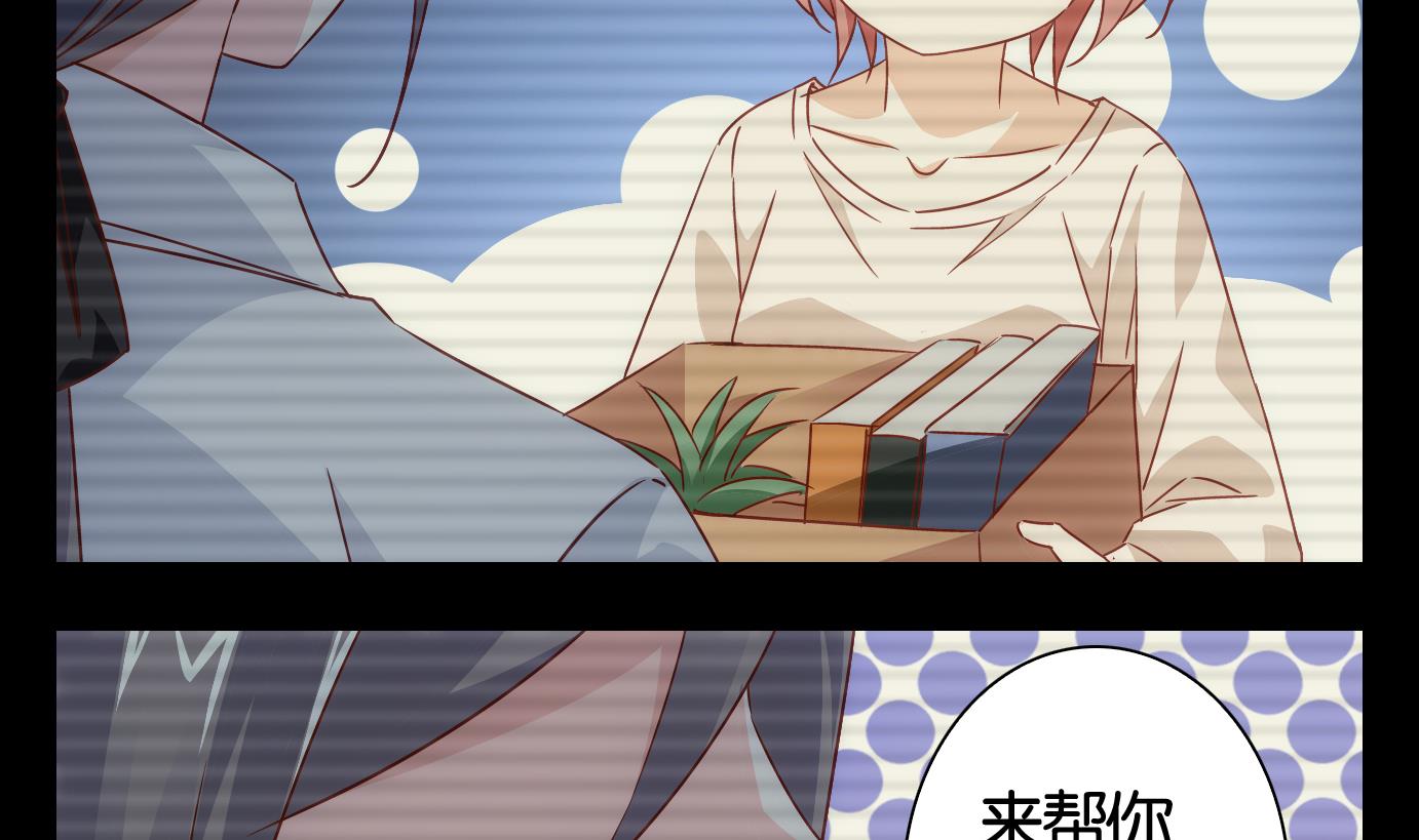 第52话 换脸篇2-第53话