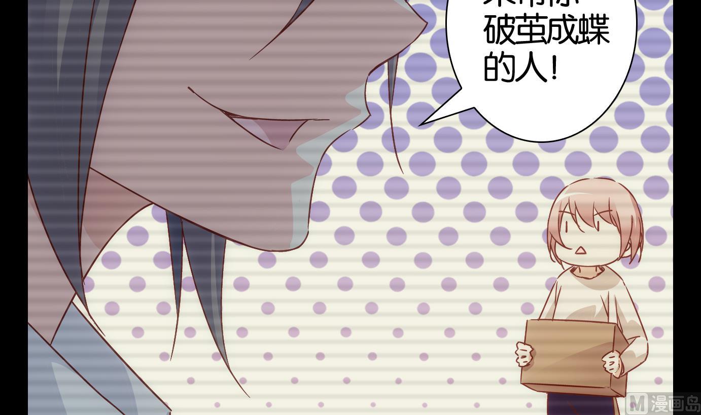 第52话 换脸篇2-第53话