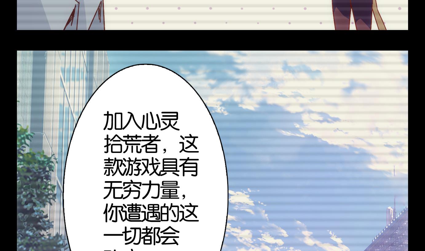 第52话 换脸篇2-第53话