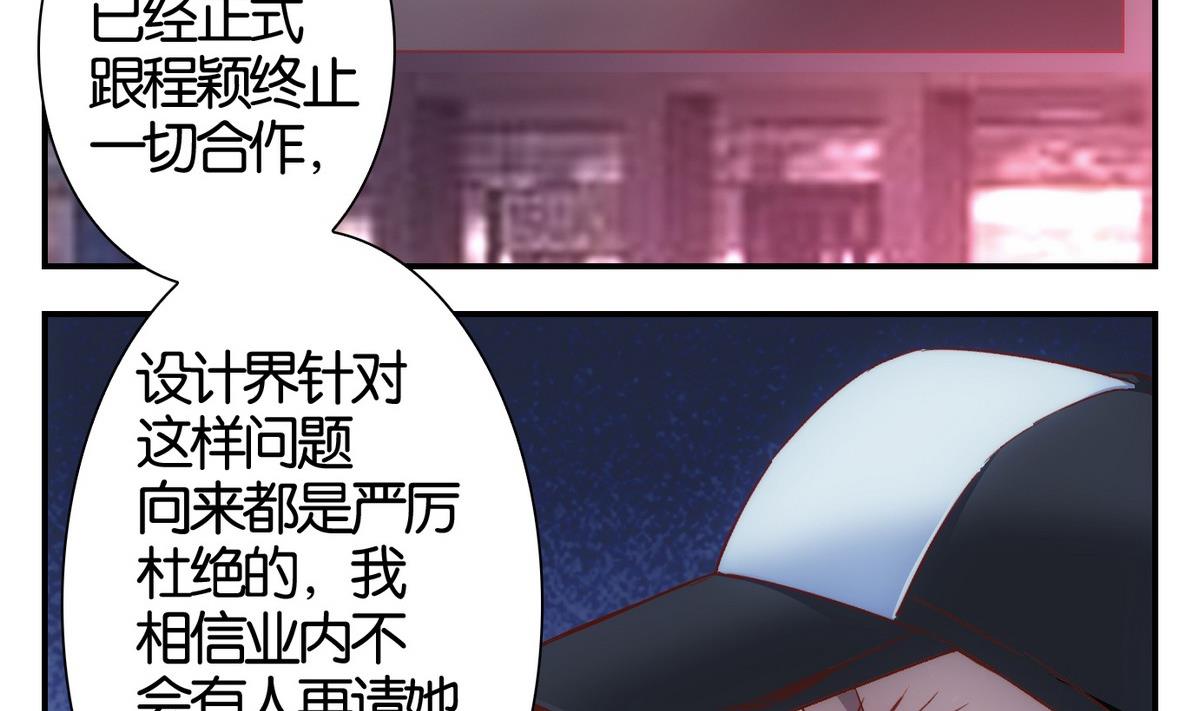 第54话 换脸篇-第55话