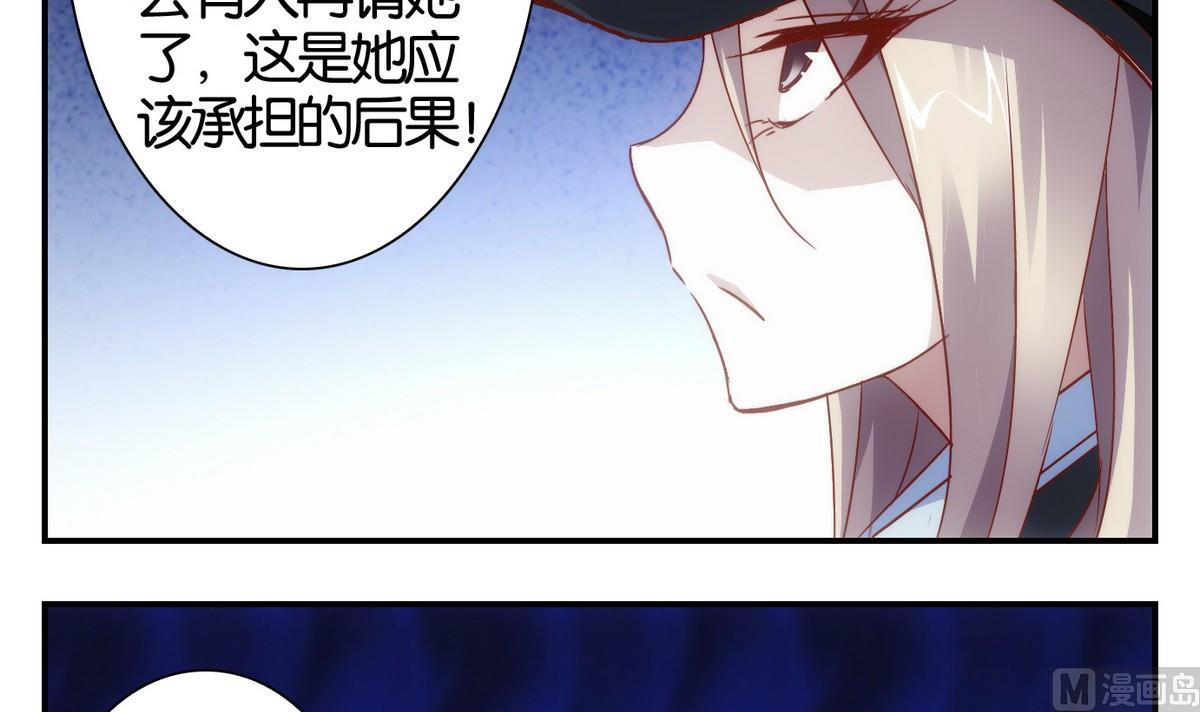 第54话 换脸篇-第55话