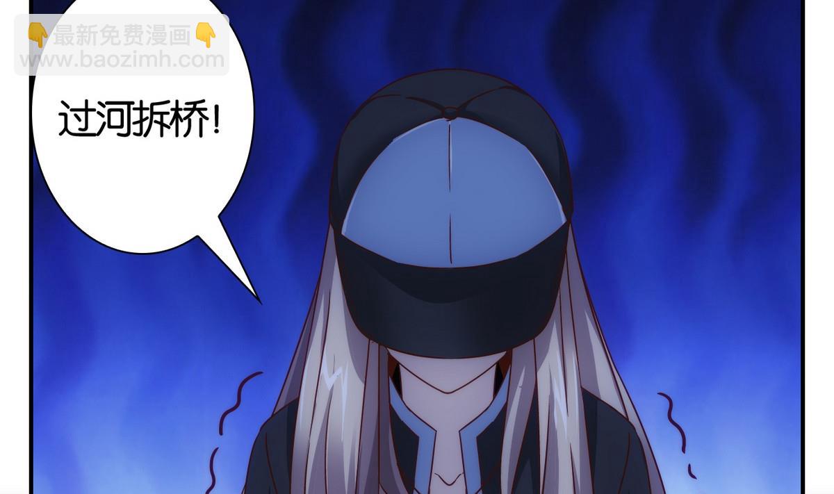 第54话 换脸篇-第55话