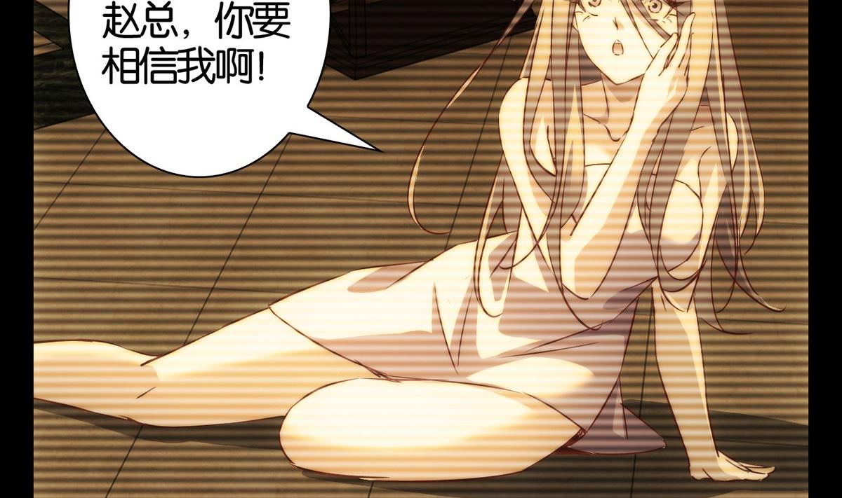 第54话 换脸篇-第55话