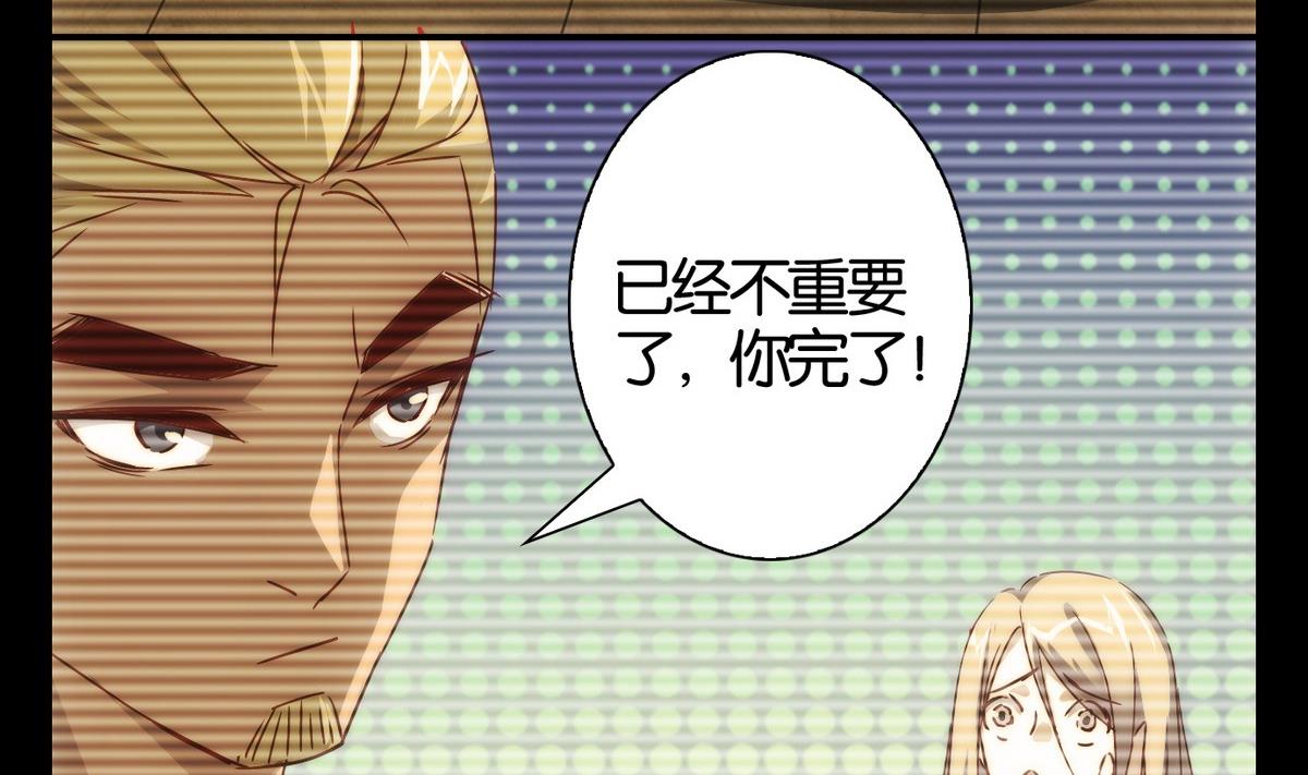 第54话 换脸篇-第55话