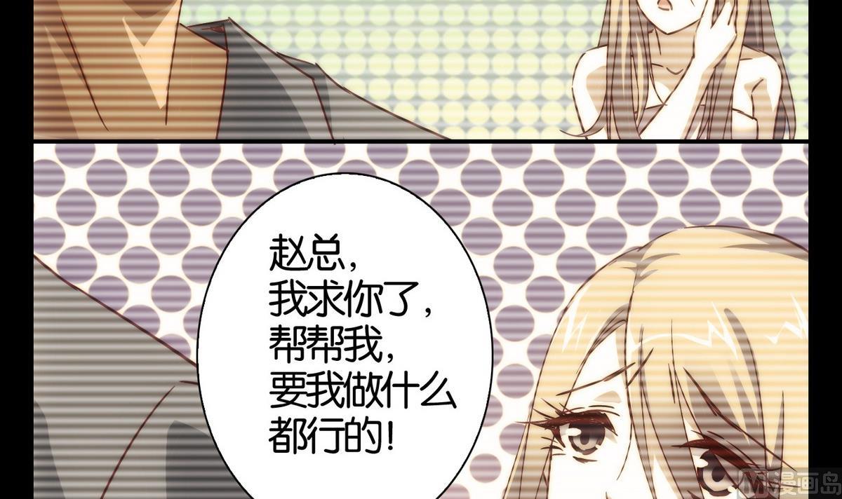 第54话 换脸篇-第55话