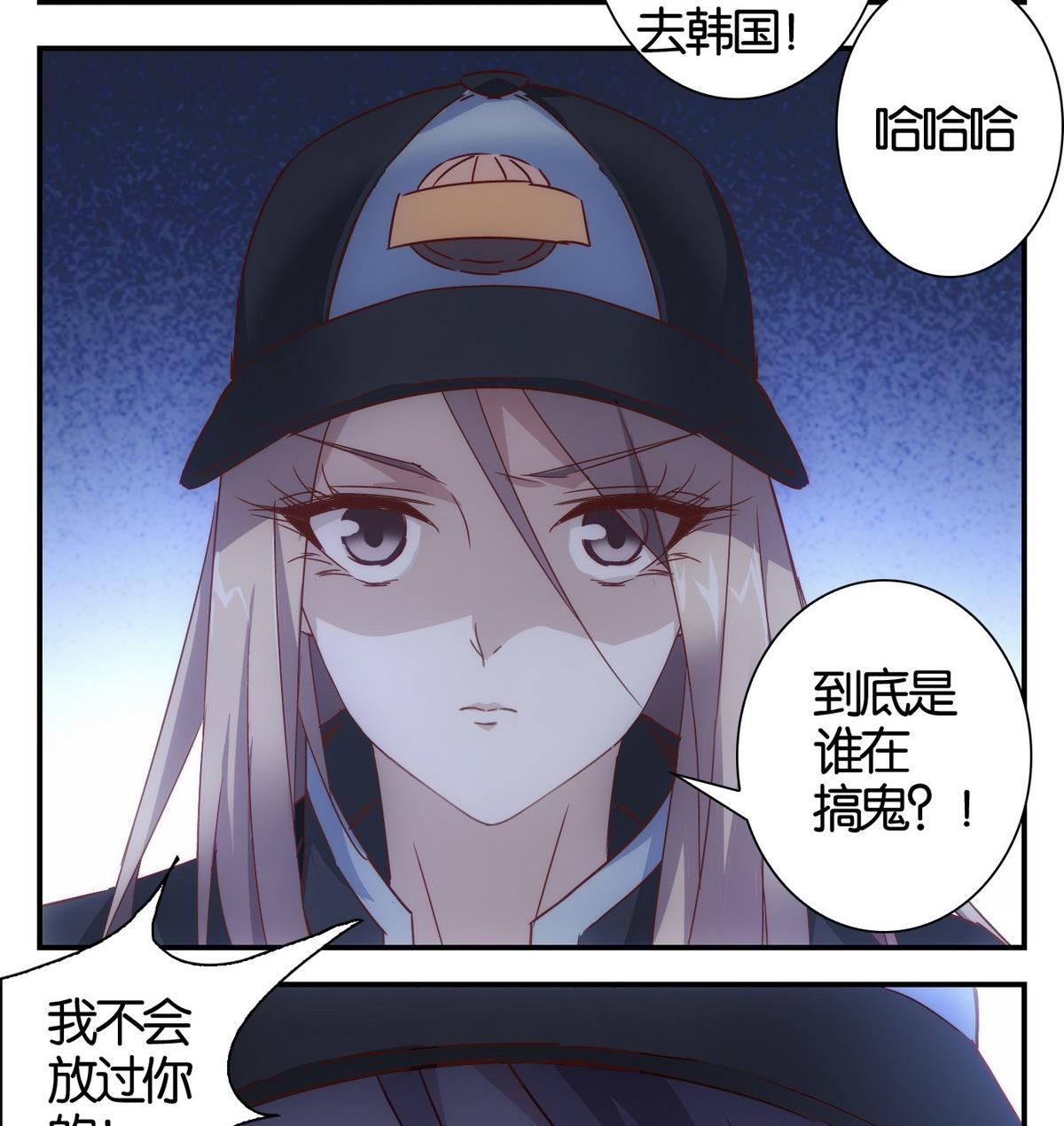 第54话 换脸篇-第55话