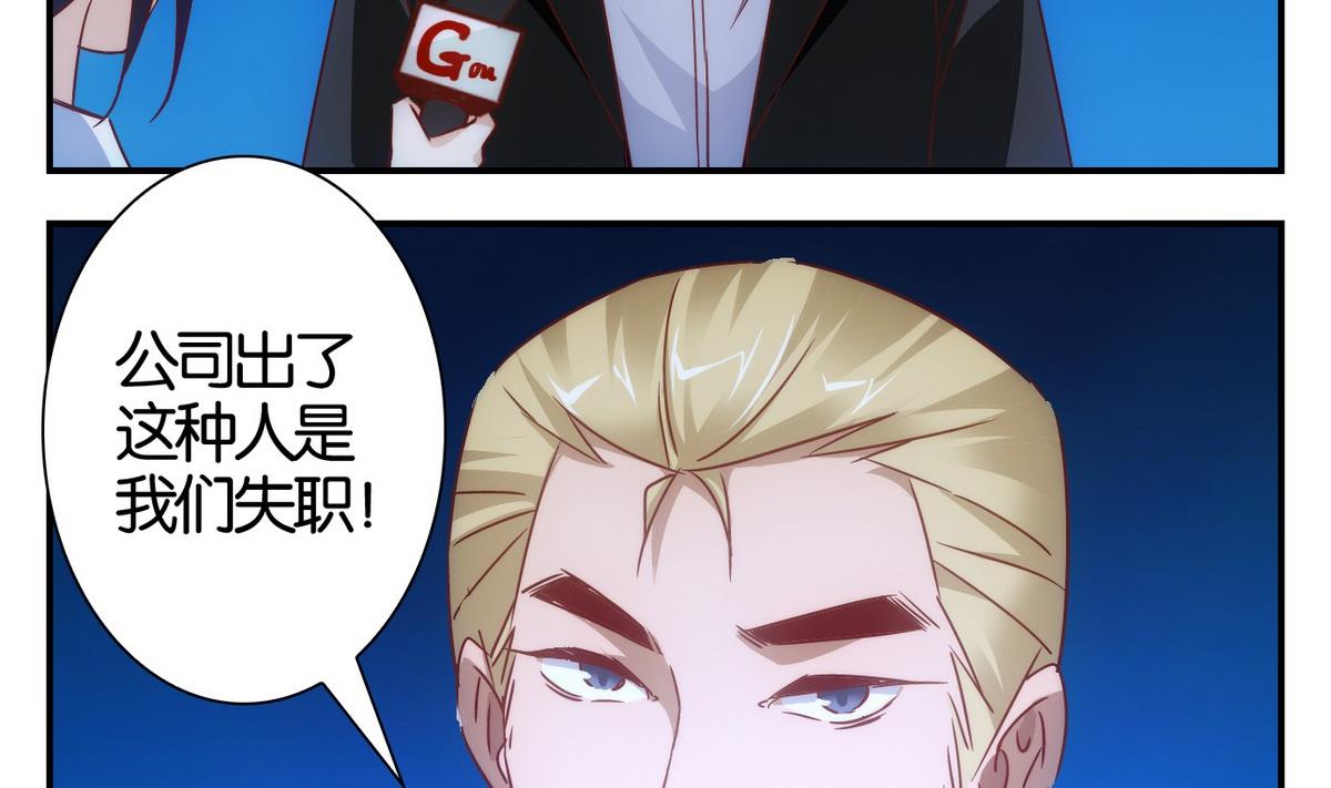 第54话 换脸篇-第55话