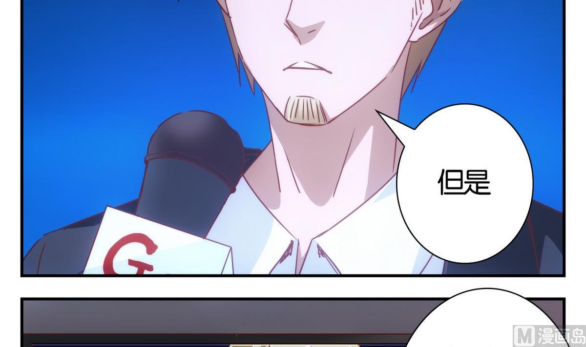 第54话 换脸篇-第55话