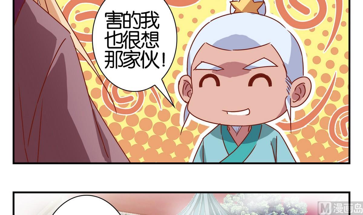 第56话 日常篇-第57话