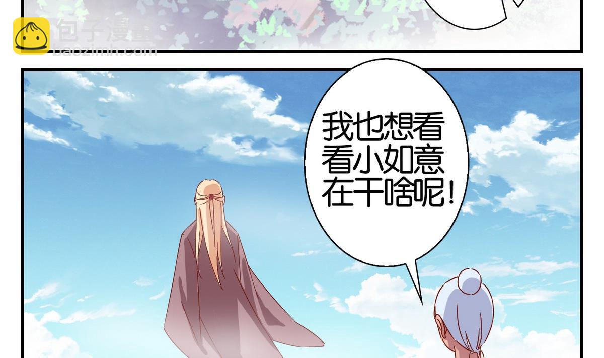 第56话 日常篇-第57话