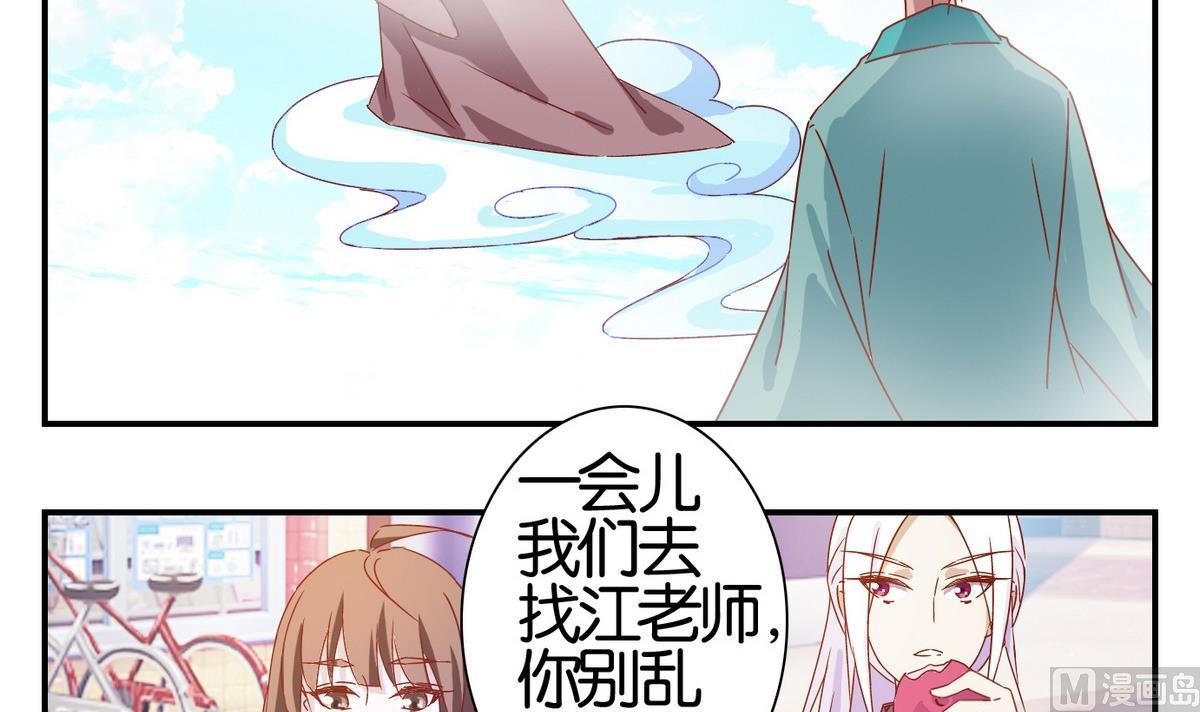 第56话 日常篇-第57话