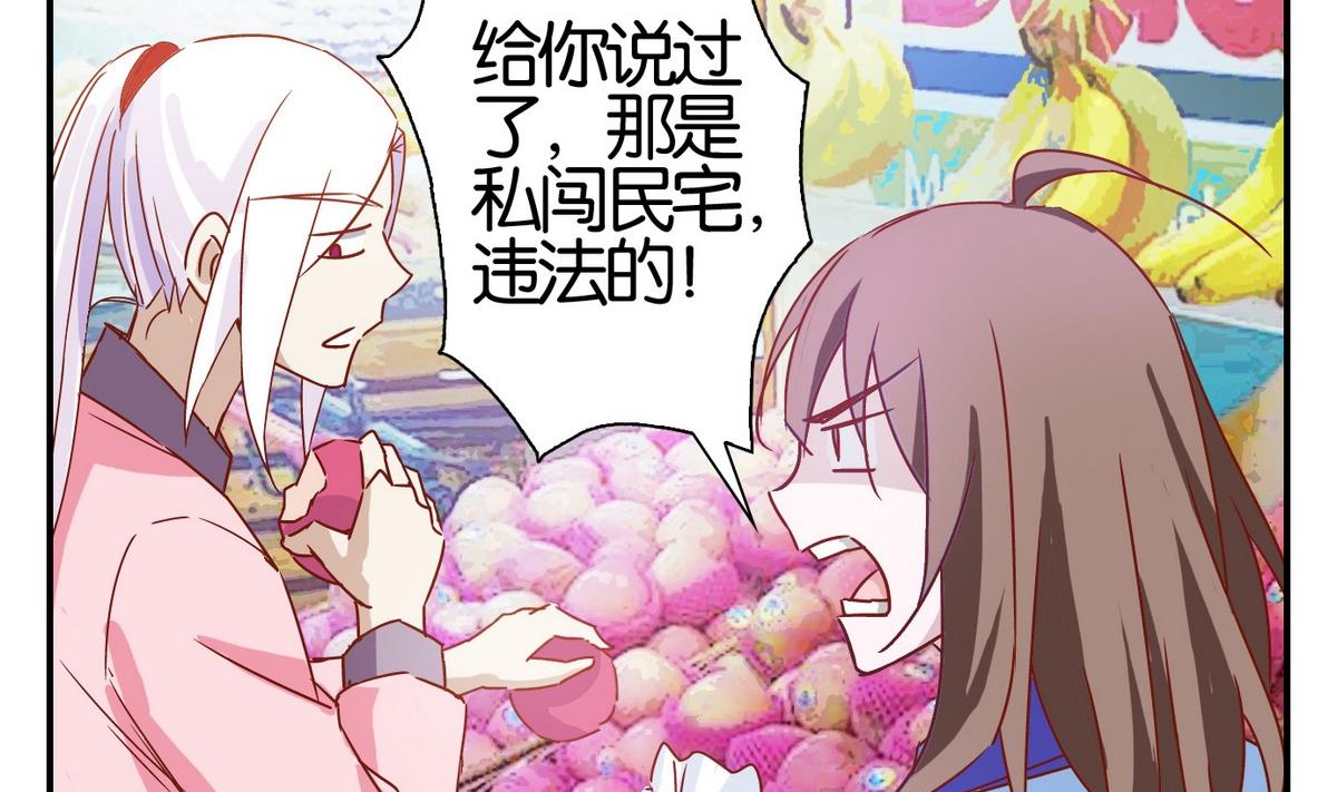 第56话 日常篇-第57话