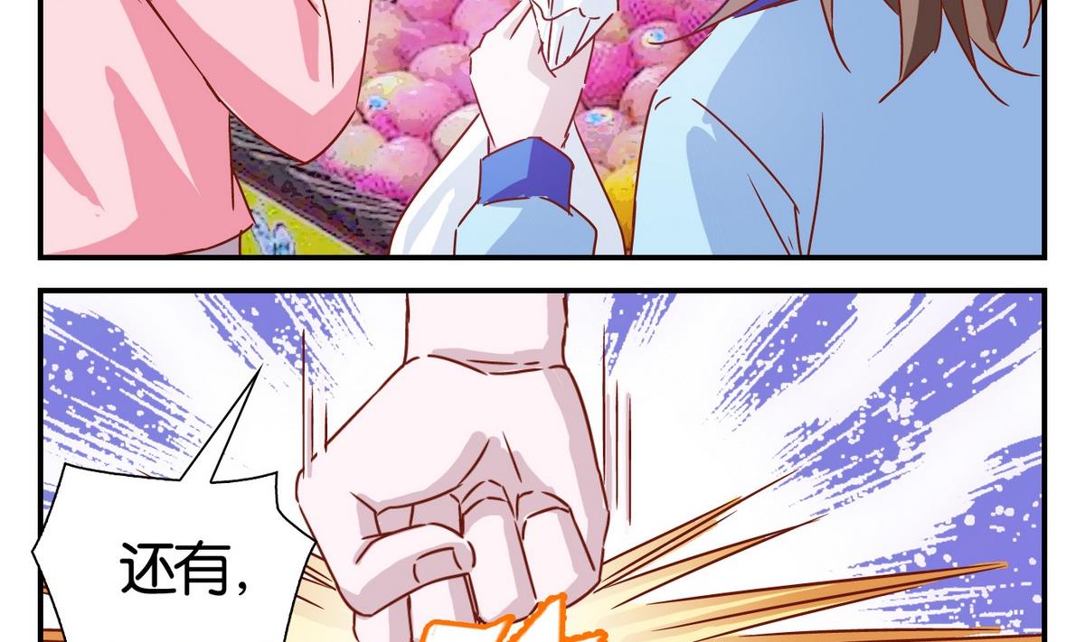 第56话 日常篇-第57话