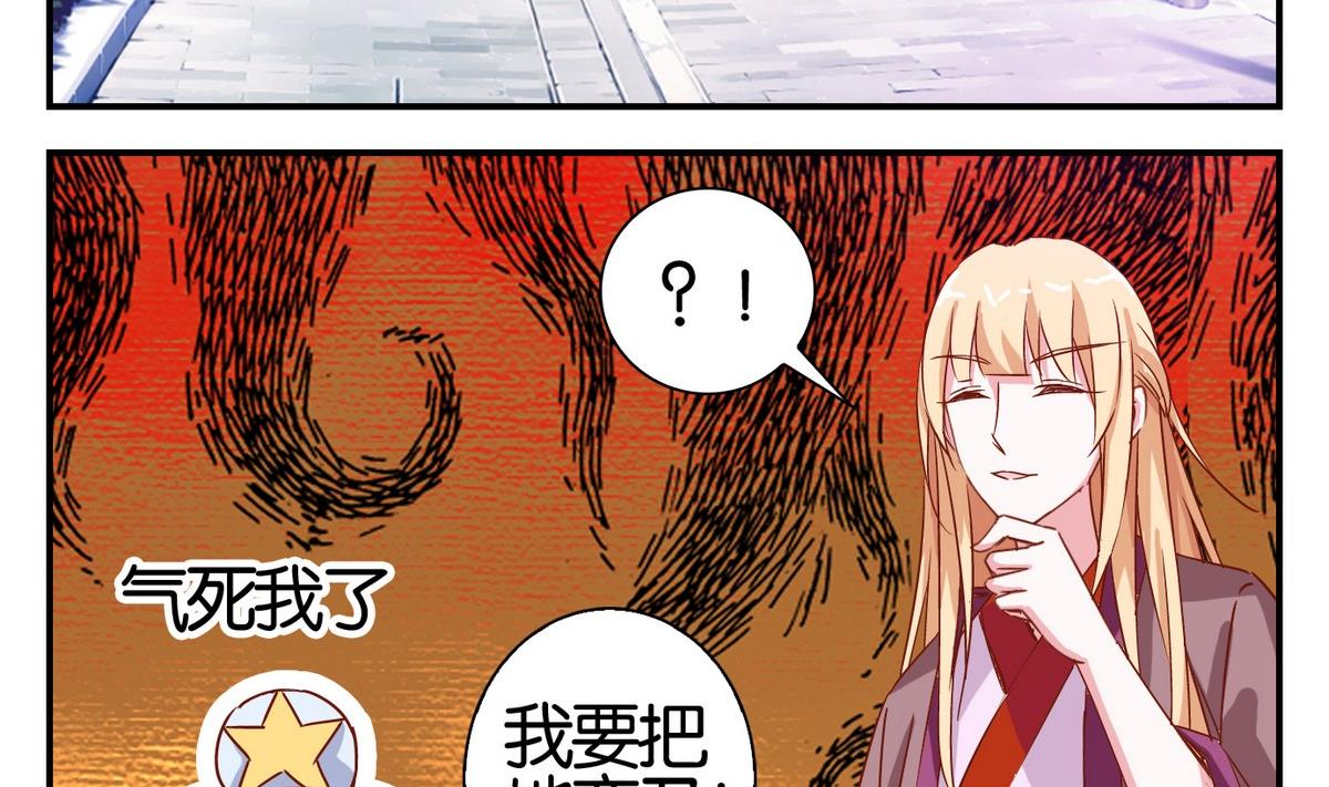 第56话 日常篇-第57话