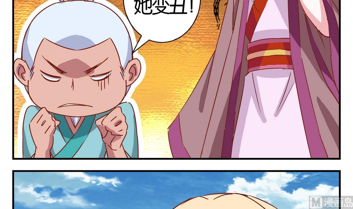 第56话 日常篇-第57话