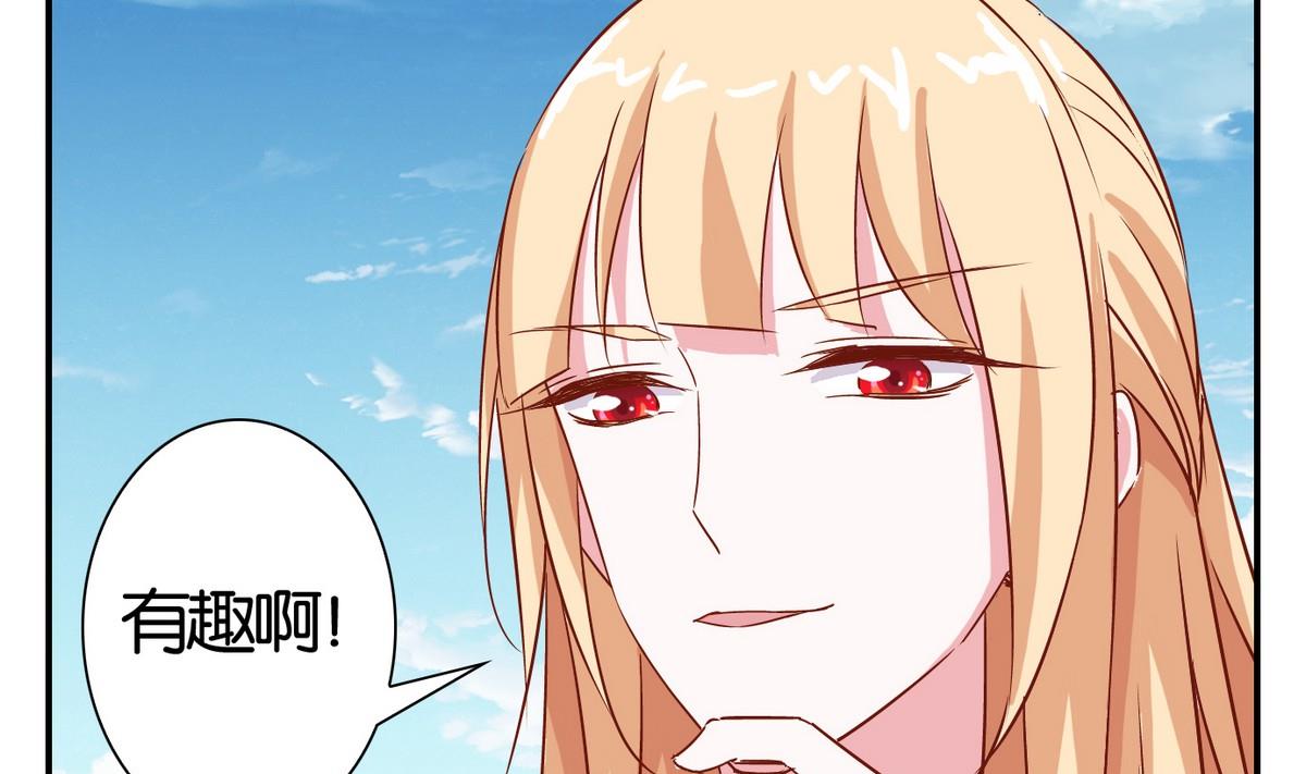 第56话 日常篇-第57话