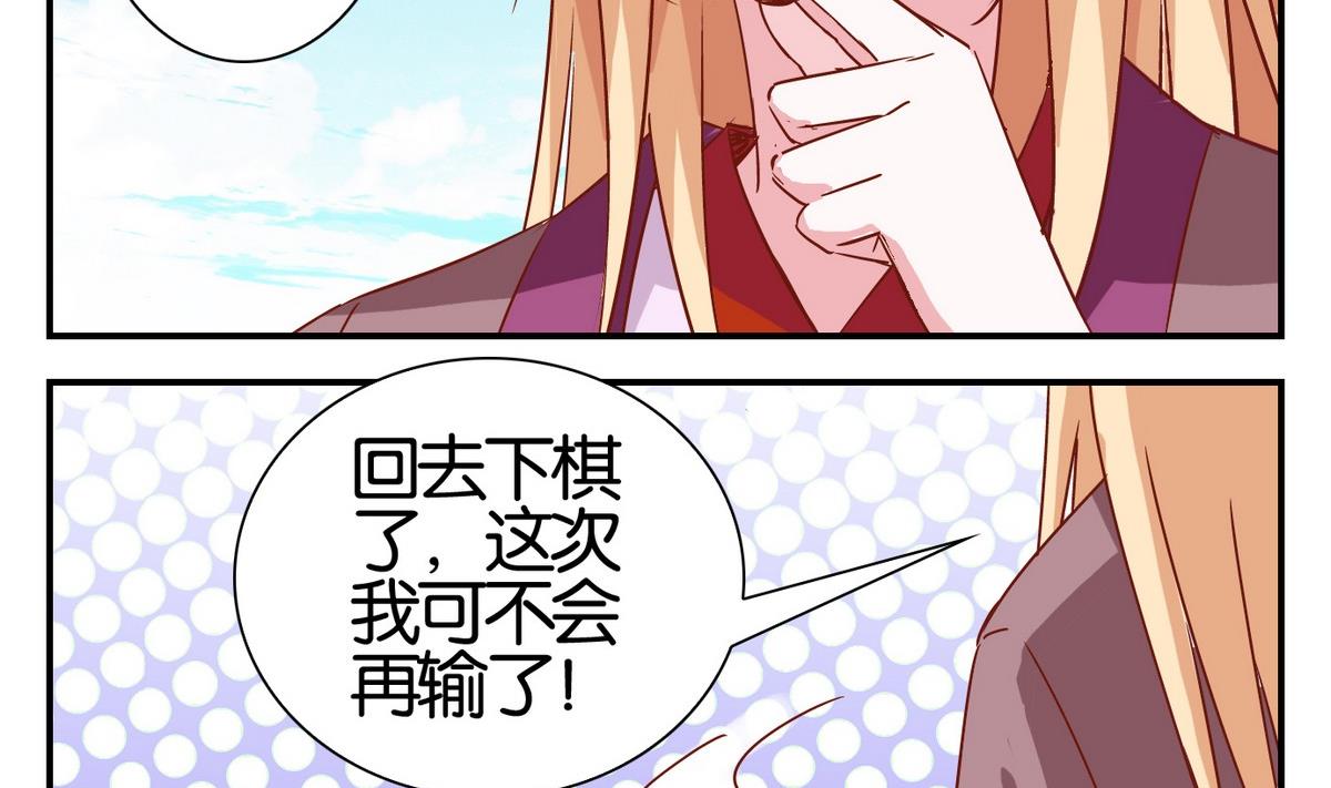 第56话 日常篇-第57话