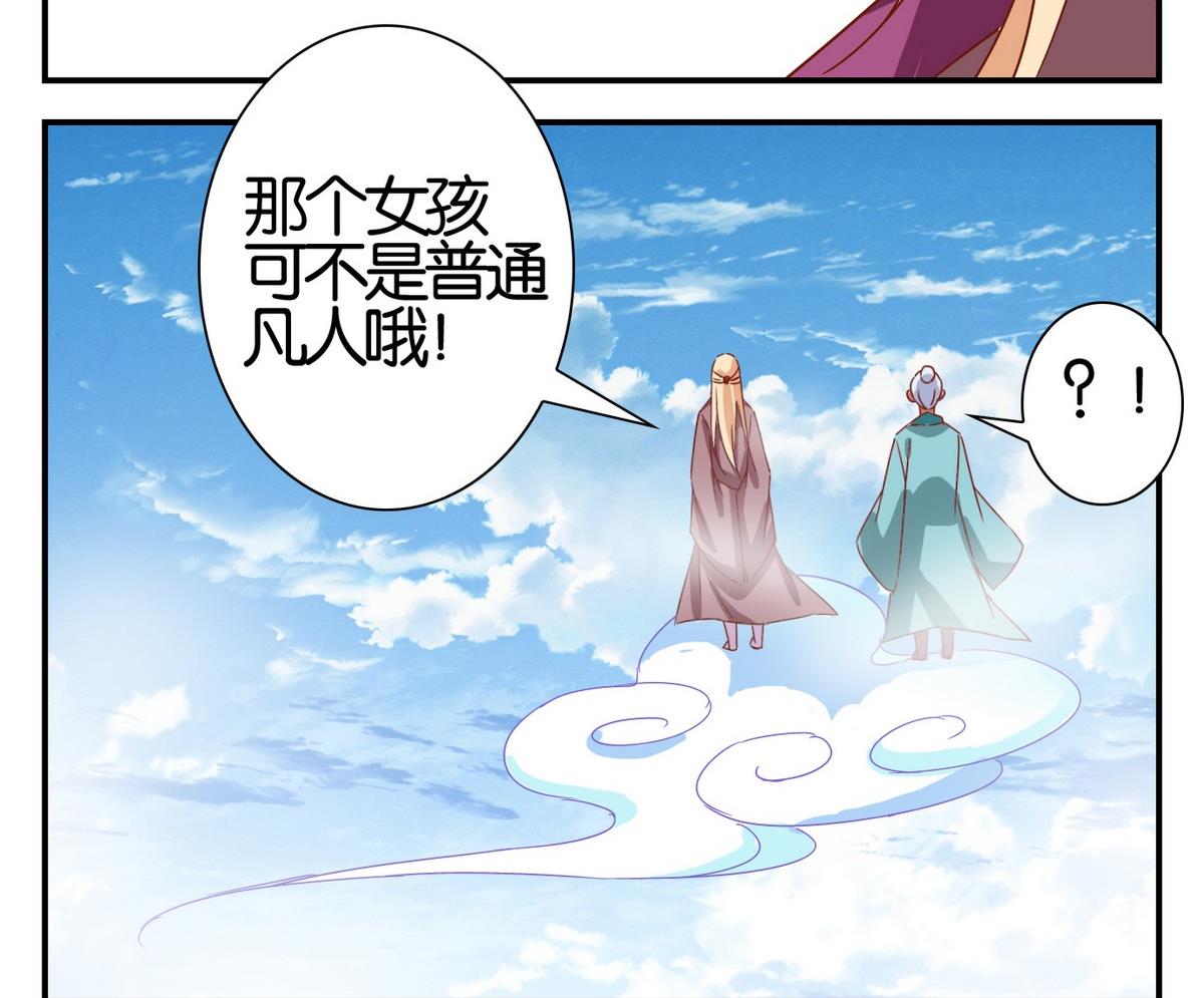 第56话 日常篇-第57话