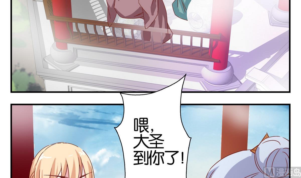 第56话 日常篇-第57话