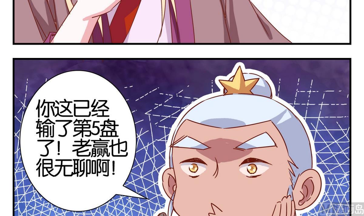 第56话 日常篇-第57话