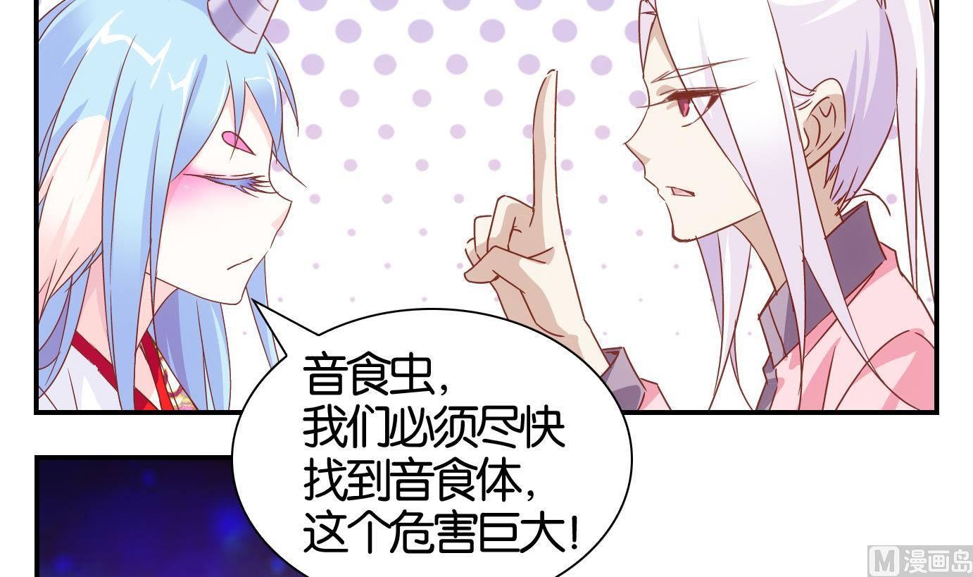 第58话 换脸篇-第59话