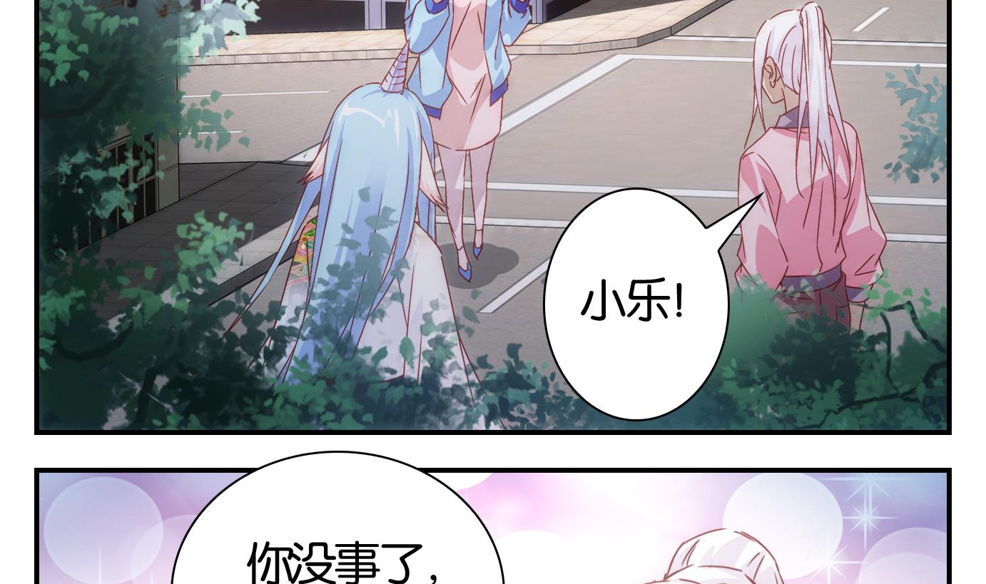 第58话 换脸篇-第59话