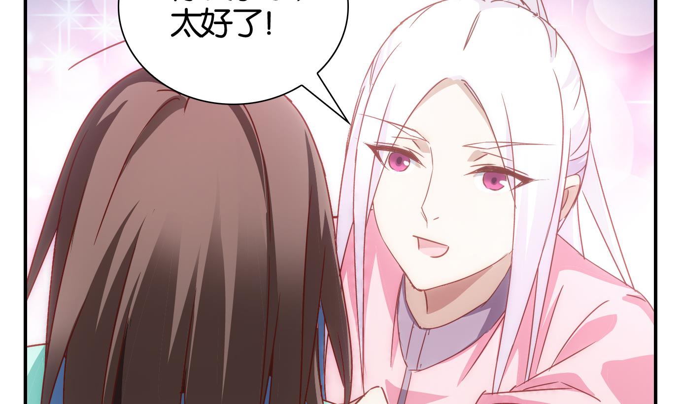 第58话 换脸篇-第59话