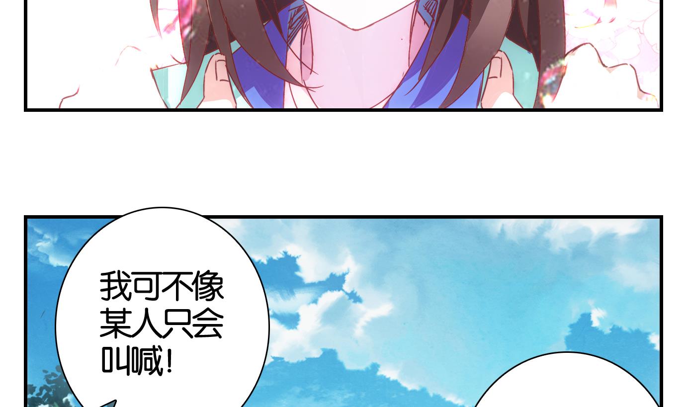 第58话 换脸篇-第59话