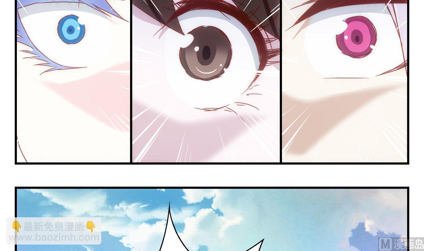 第58话 换脸篇-第59话