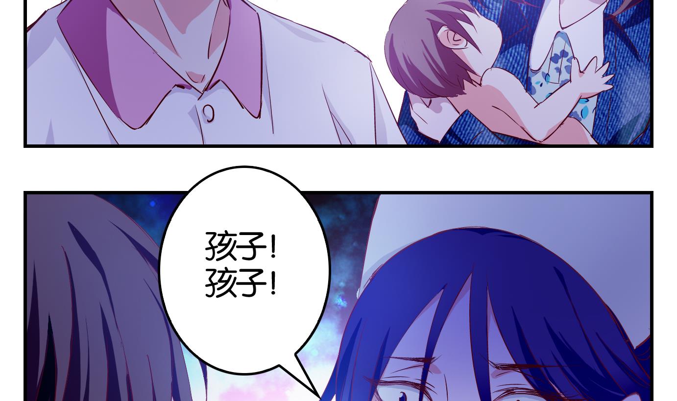 第7话 易牙子（七）-第7话