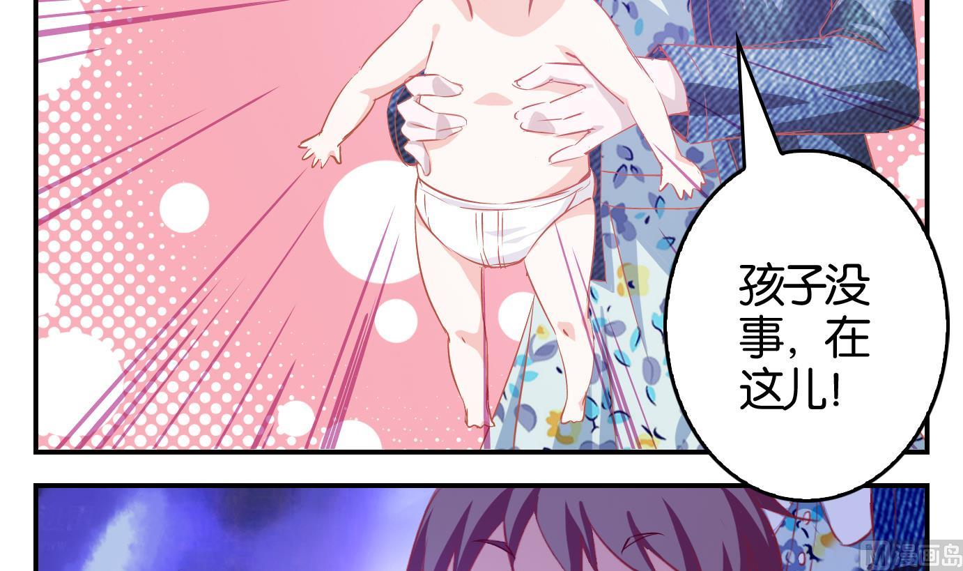 第7话 易牙子（七）-第7话