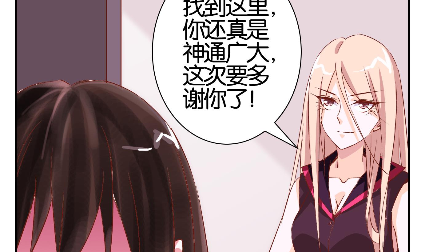 第60话 食音虫篇-第61话