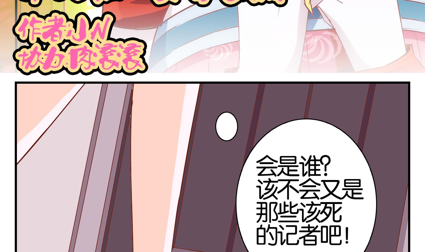 第60话 食音虫篇-第61话