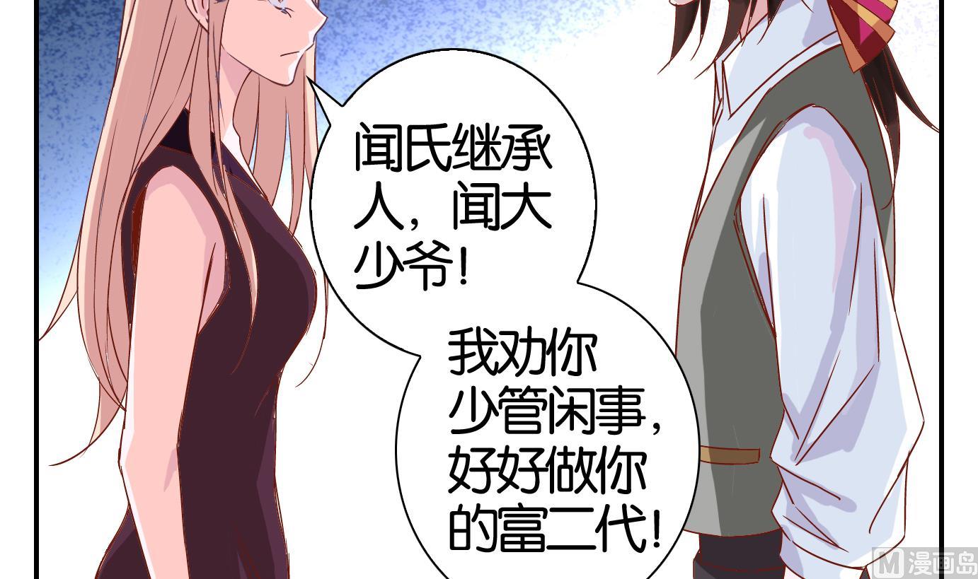 第60话 食音虫篇-第61话