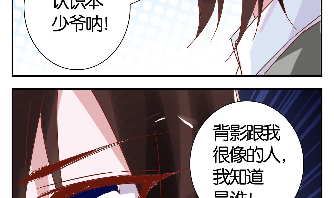 第60话 食音虫篇-第61话