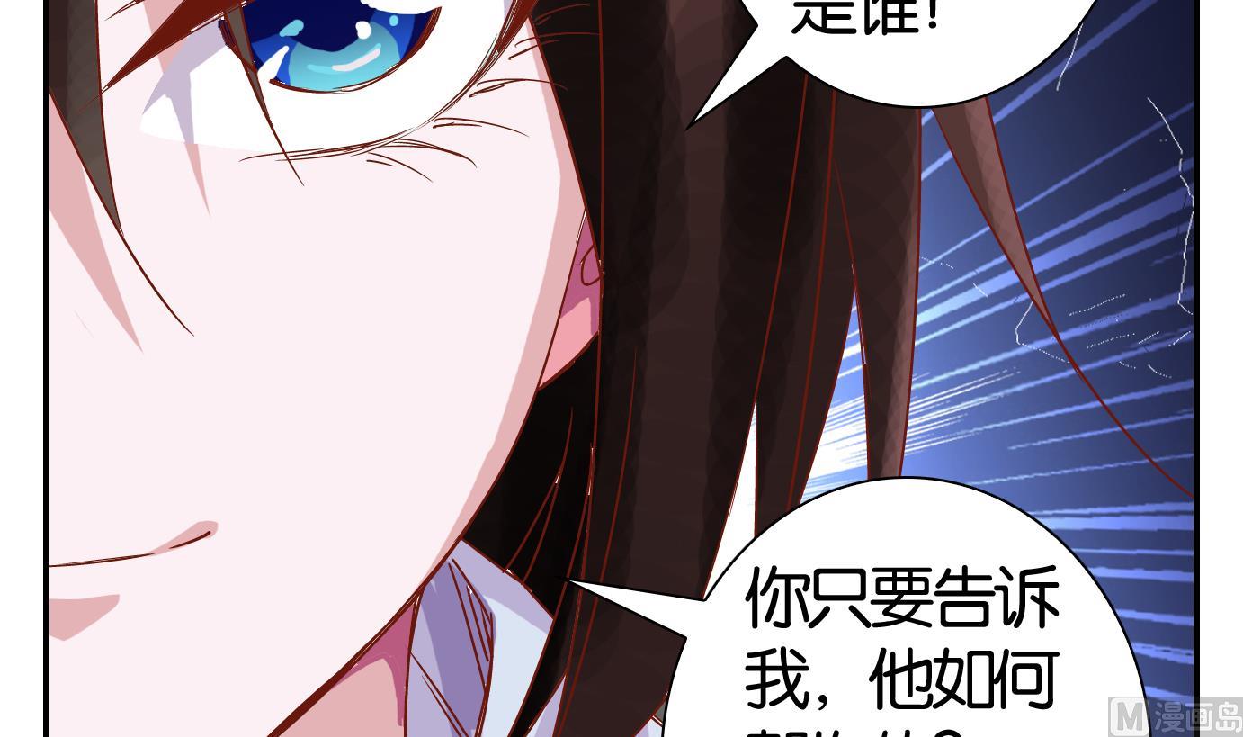 第60话 食音虫篇-第61话