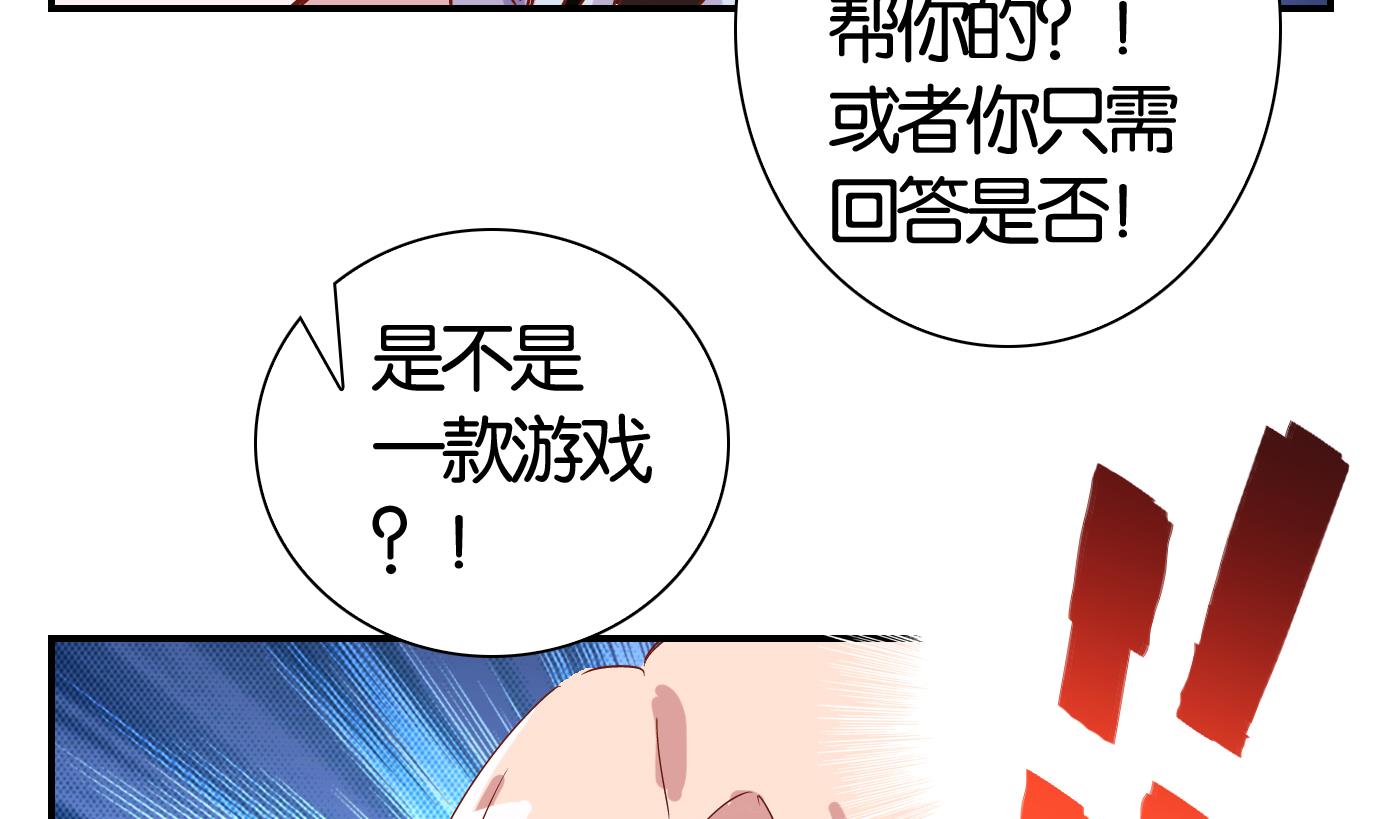 第60话 食音虫篇-第61话