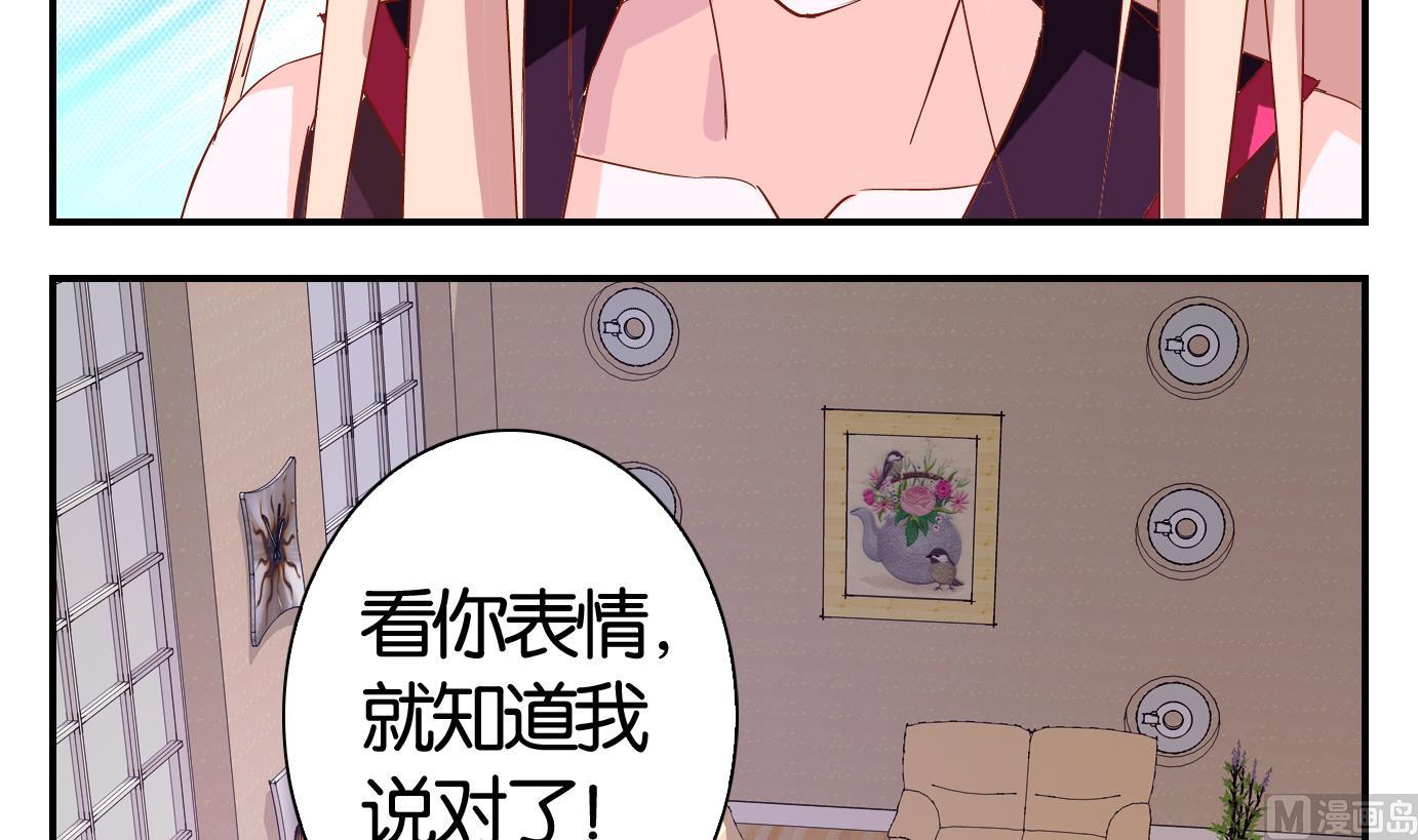 第60话 食音虫篇-第61话