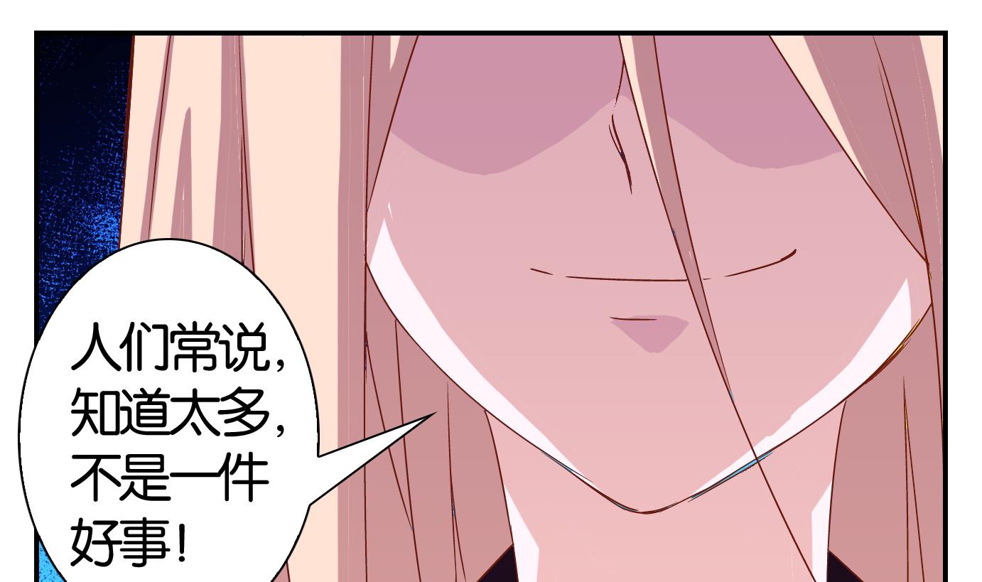 第60话 食音虫篇-第61话