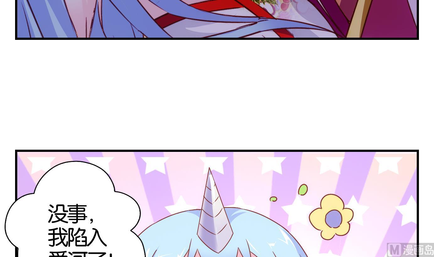 第62话 食音虫篇-第63话