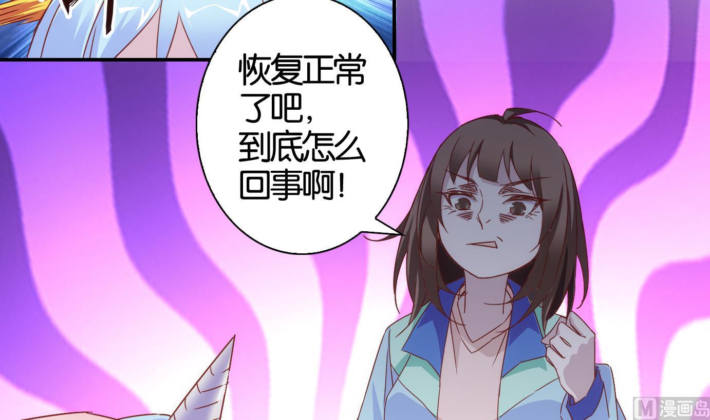 第62话 食音虫篇-第63话