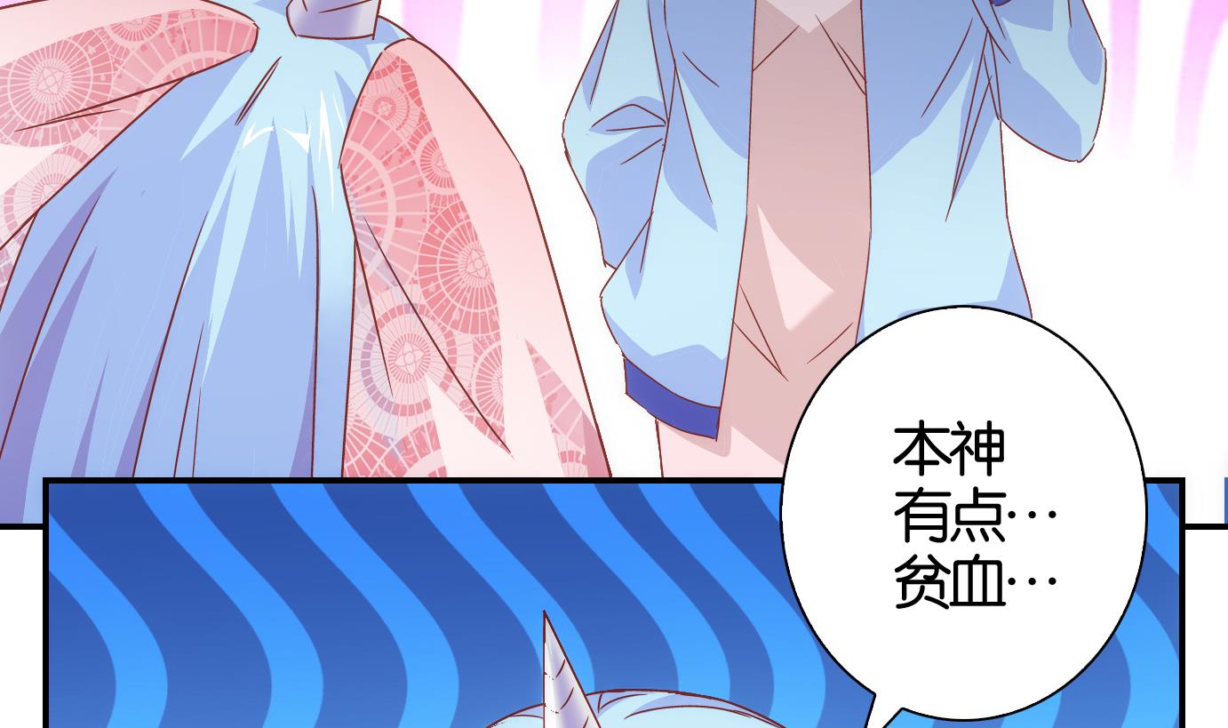 第62话 食音虫篇-第63话