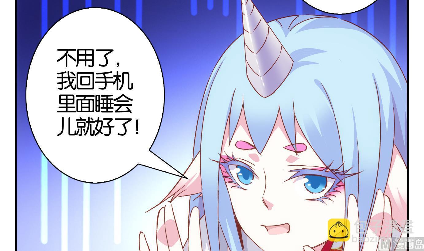 第62话 食音虫篇-第63话