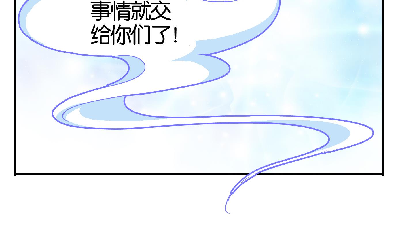 第62话 食音虫篇-第63话